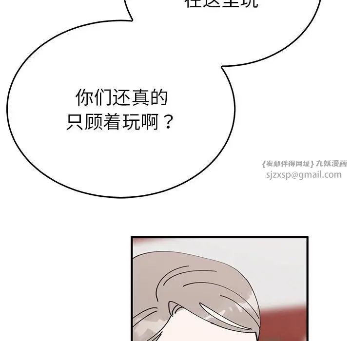 毒酒第30话