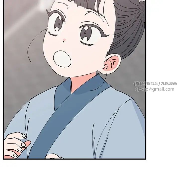 毒酒第30话