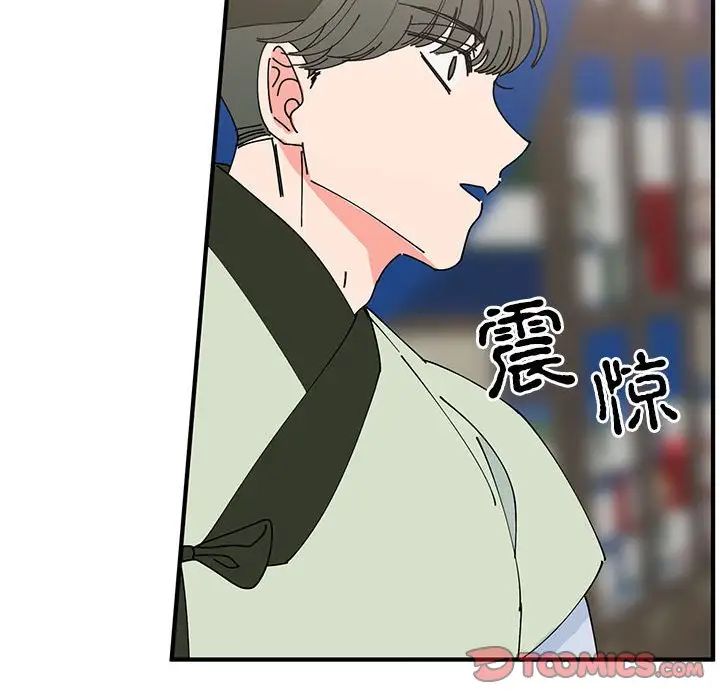 毒酒第30话