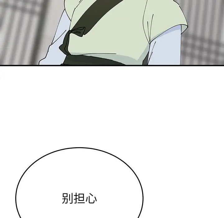 毒酒第30话