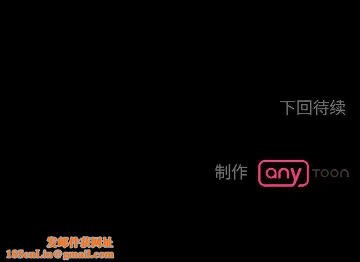 毒酒第30话