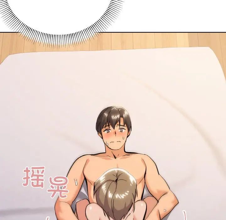 家人之间这样不好吧第10话