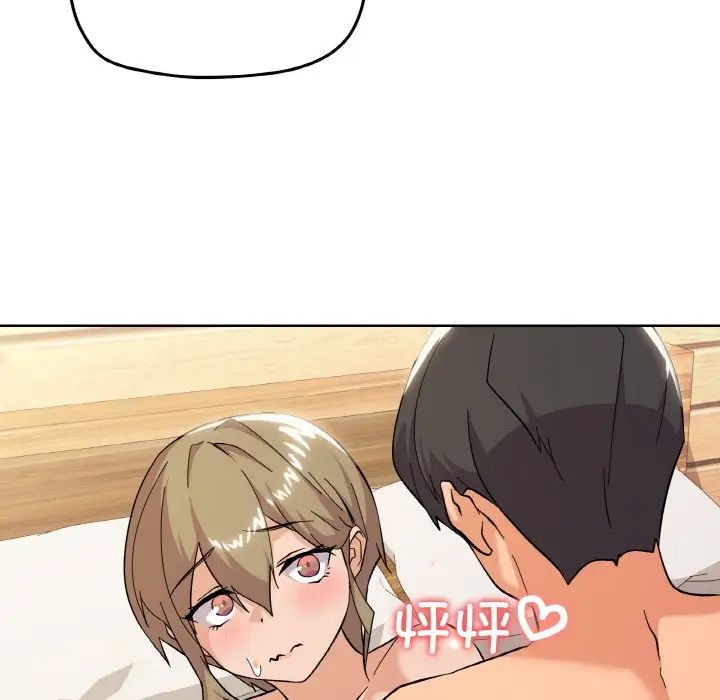 家人之间这样不好吧第10话