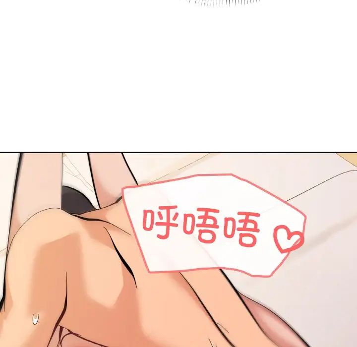 家人之间这样不好吧第10话