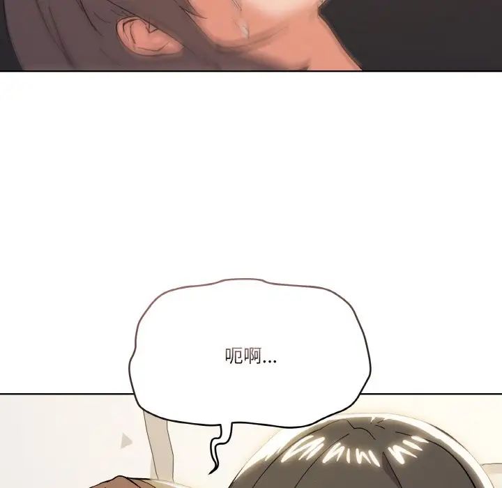 家人之间这样不好吧第10话