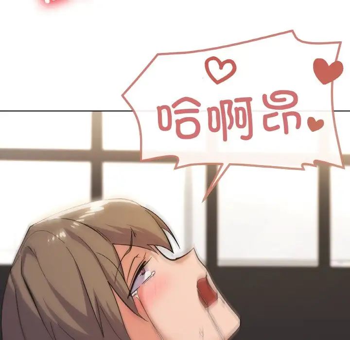 家人之间这样不好吧第10话