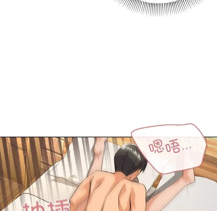 家人之间这样不好吧第10话