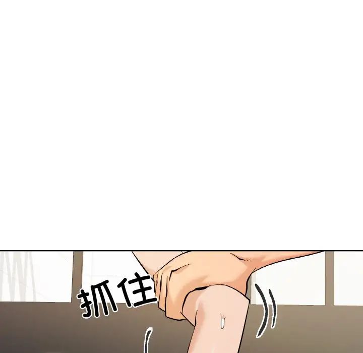 家人之间这样不好吧第10话