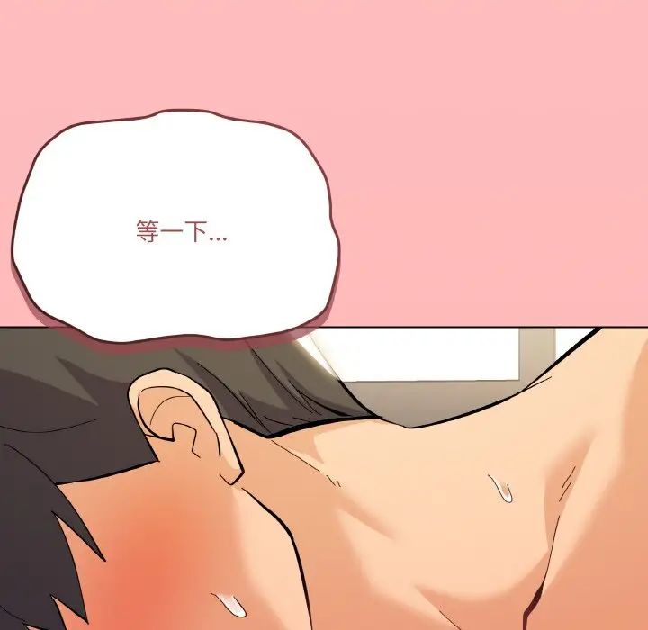 家人之间这样不好吧第10话