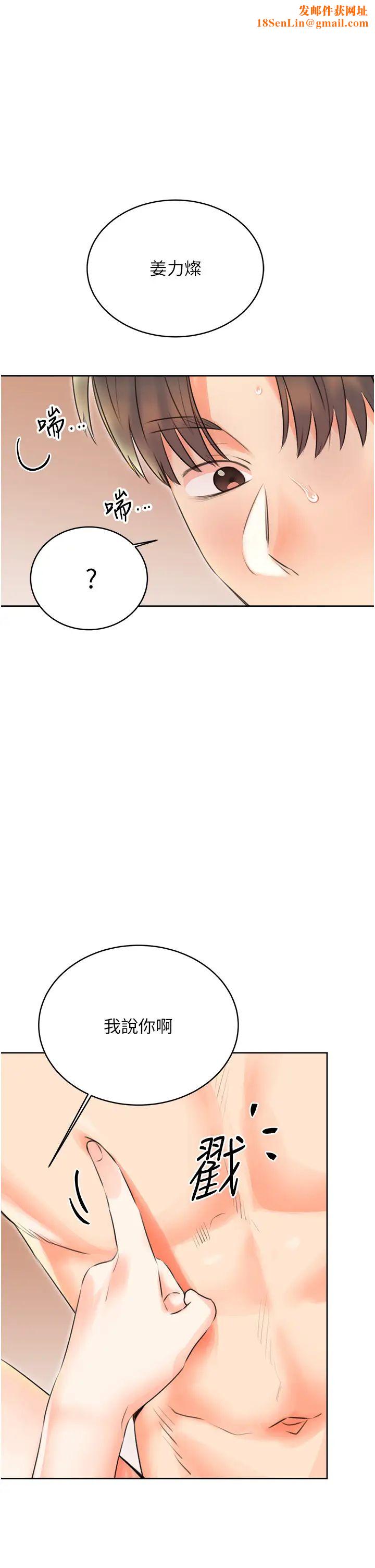 性运刮刮乐第23话-任意侵犯阿姨的秘密花园