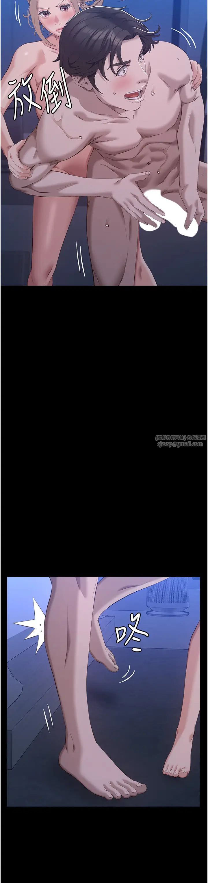 万能履历表第103话-被无情蹂躏的后庭