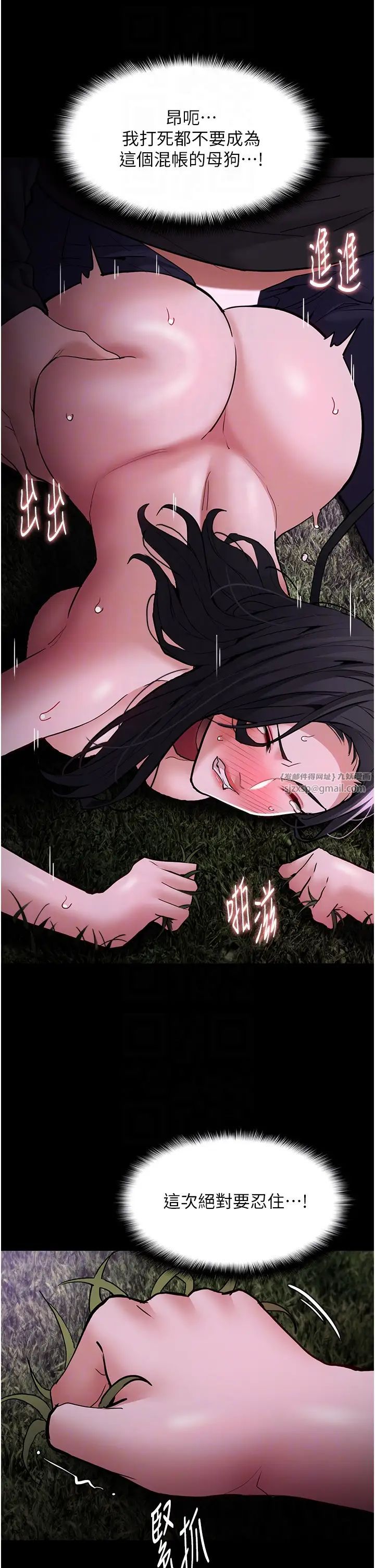 痴汉成瘾第94话-会尿尿占地盘的女主播