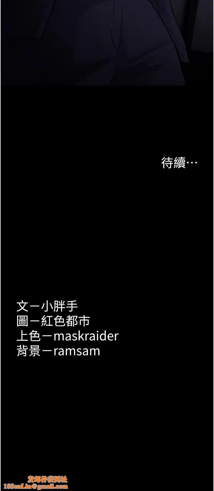 痴汉成瘾第94话-会尿尿占地盘的女主播