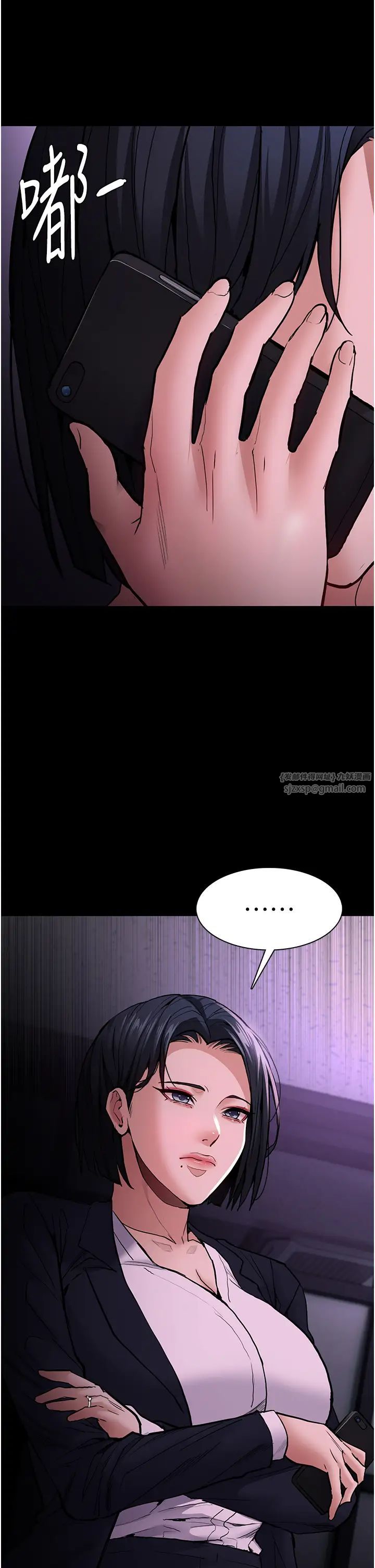 痴汉成瘾第94话-会尿尿占地盘的女主播