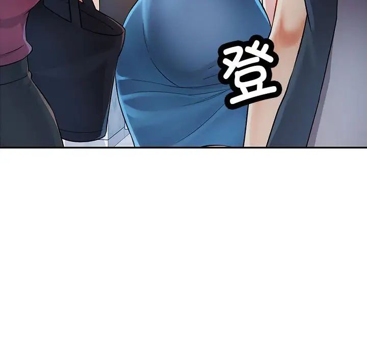 可以爱你吗第17话