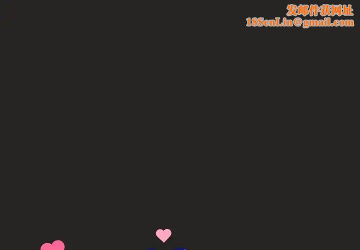 和美女上司玩游戏第16话