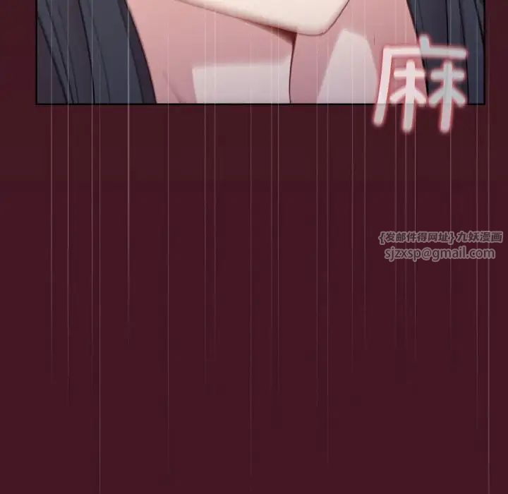 和美女上司玩游戏第16话