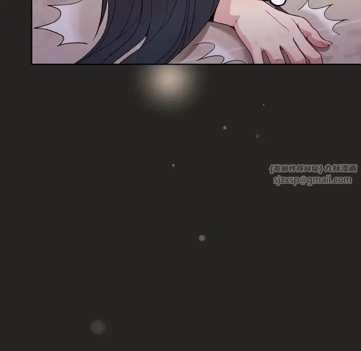 和美女上司玩游戏第16话