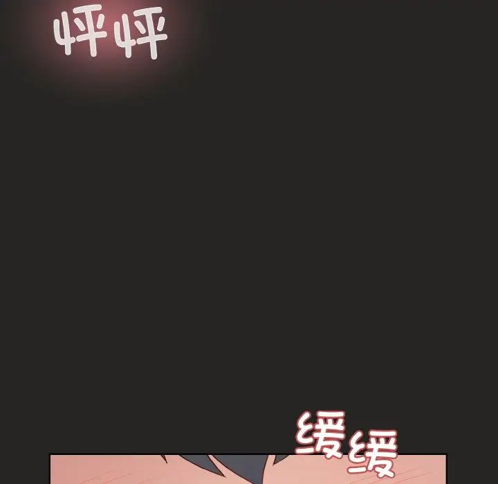 和美女上司玩游戏第16话