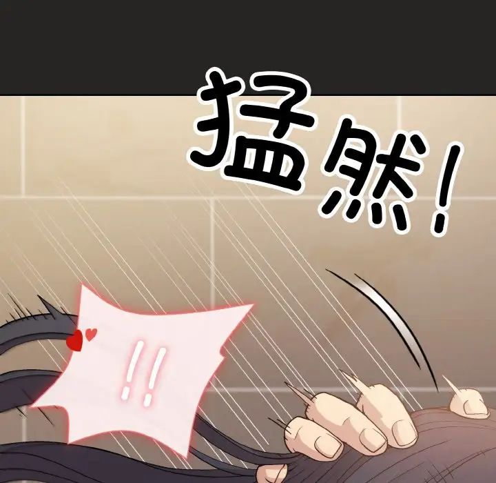 和美女上司玩游戏第16话