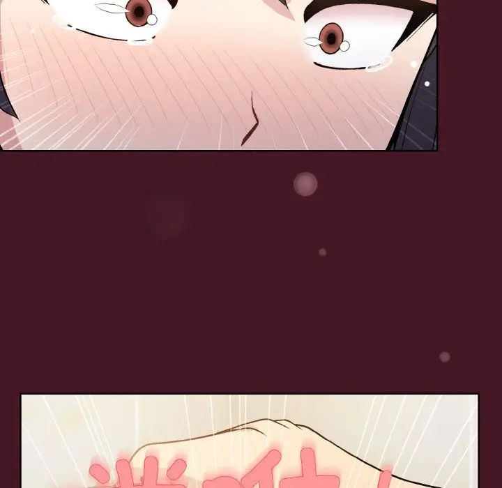 和美女上司玩游戏第16话