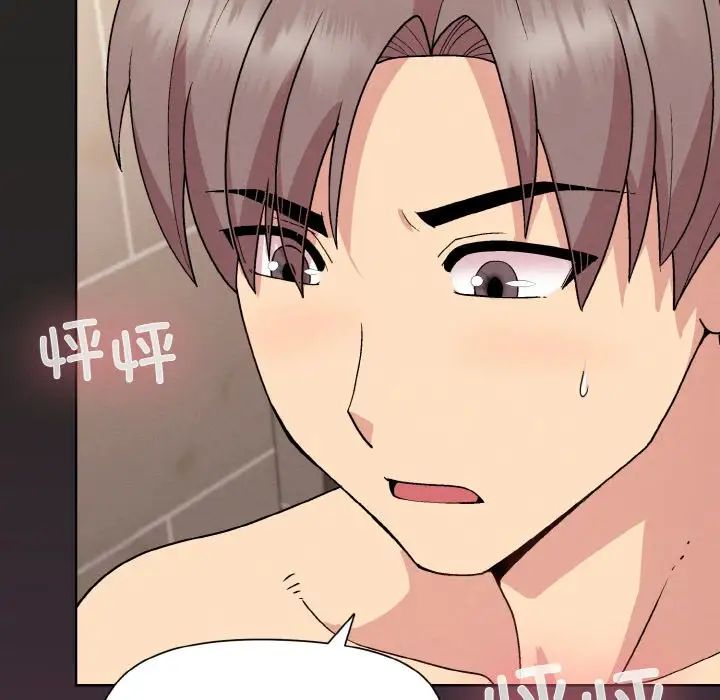 和美女上司玩游戏第16话