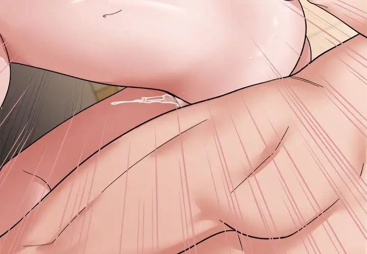 邻居跑路中第6话