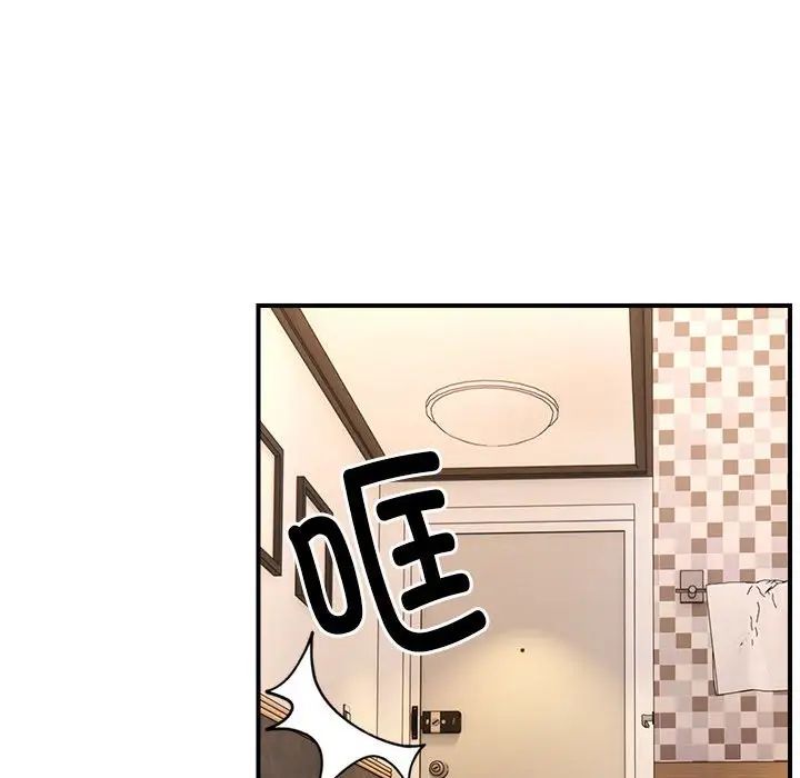 邻居跑路中第6话