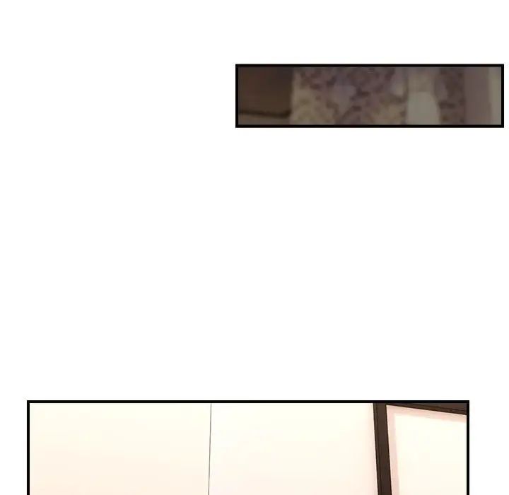 邻居跑路中第6话