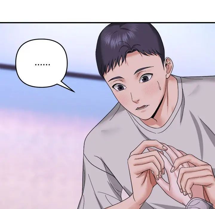 邻居跑路中第6话