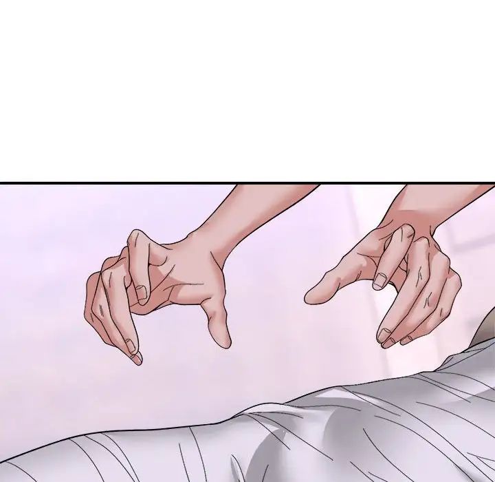 邻居跑路中第6话