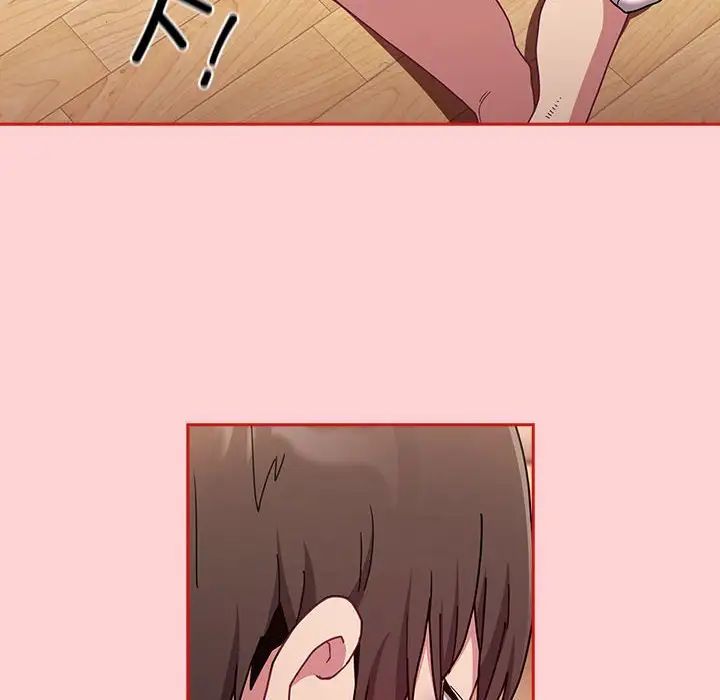 不请自来的未婚妻第89话