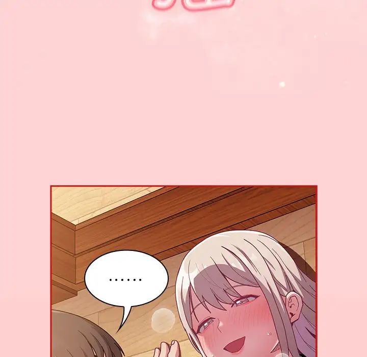 不请自来的未婚妻第89话