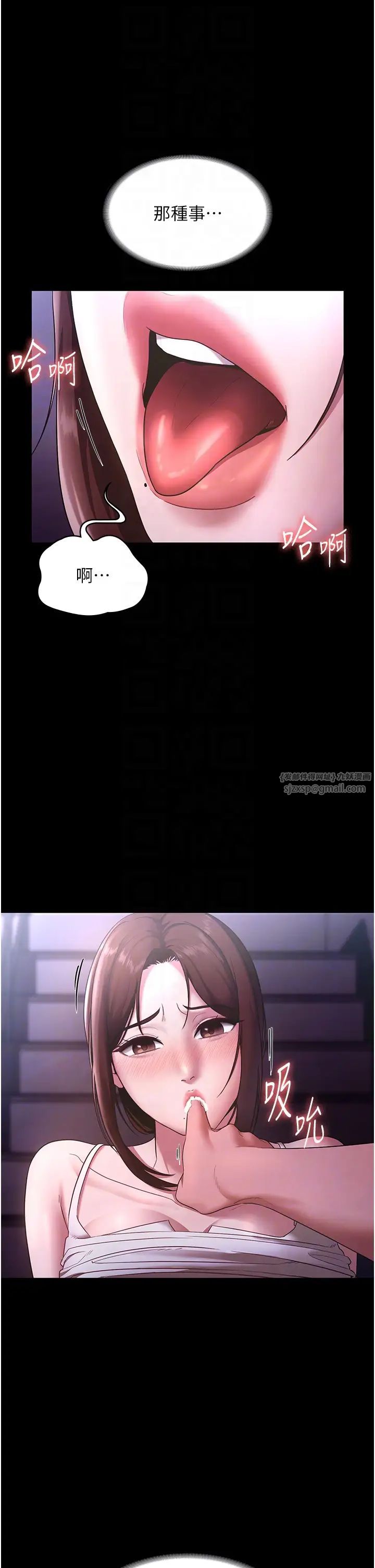 老闆娘的诱惑第18话-主动在我身上摇的老闆娘