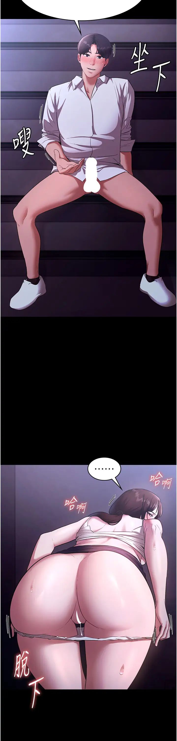 老闆娘的诱惑第18话-主动在我身上摇的老闆娘