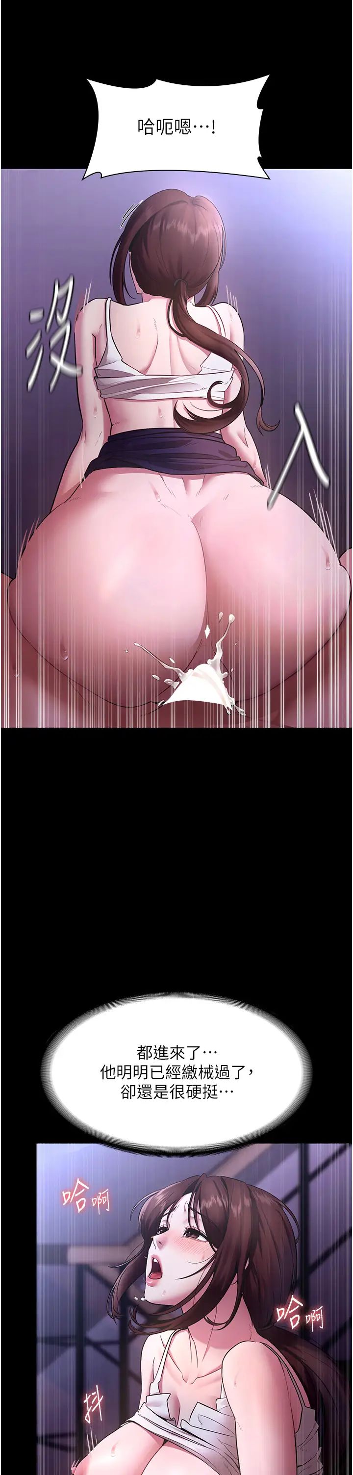 老闆娘的诱惑第18话-主动在我身上摇的老闆娘