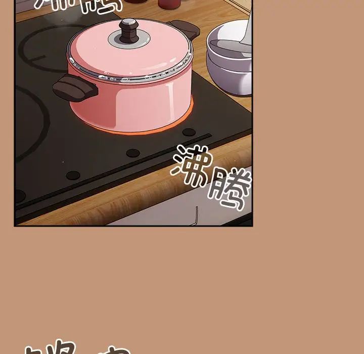 游戏规则我来定第64话