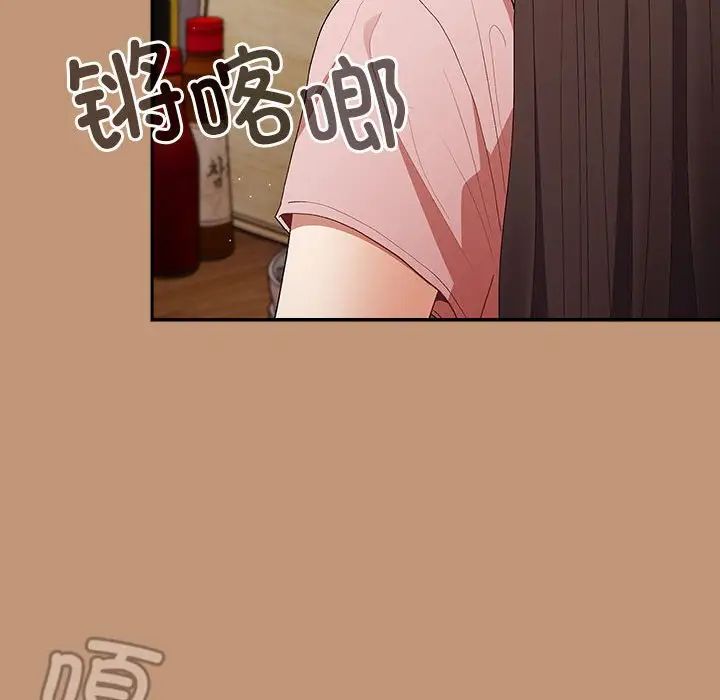 游戏规则我来定第64话