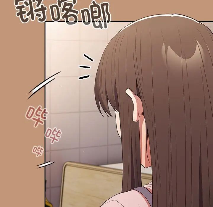 游戏规则我来定第64话