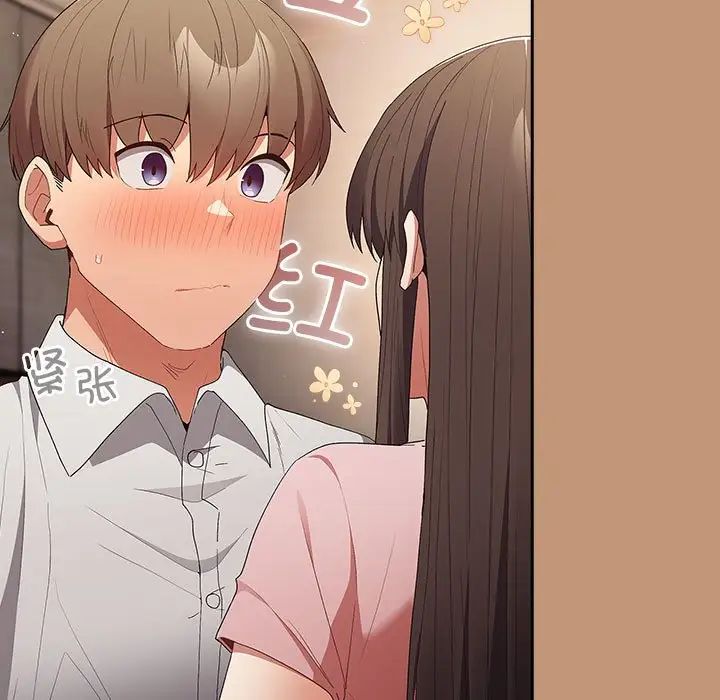 游戏规则我来定第64话