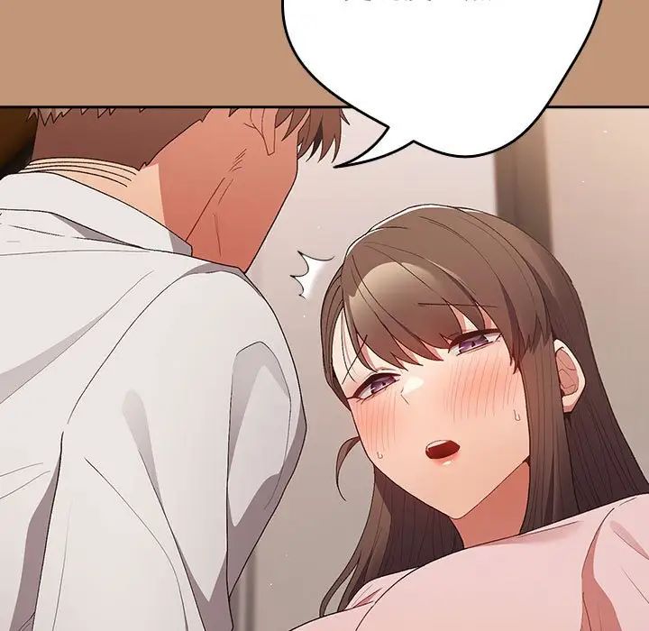 游戏规则我来定第64话