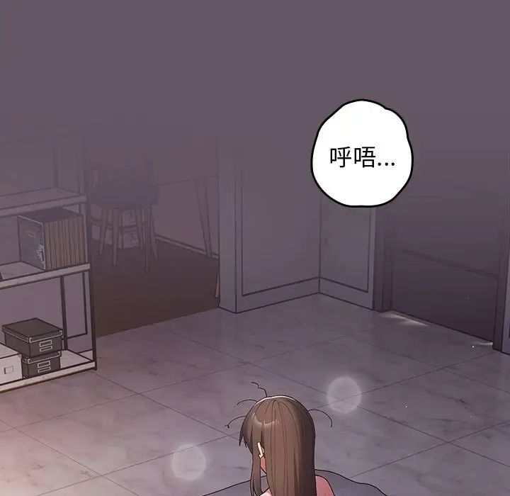 游戏规则我来定第64话