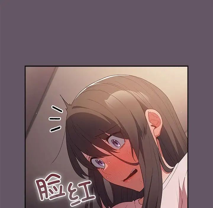 游戏规则我来定第64话