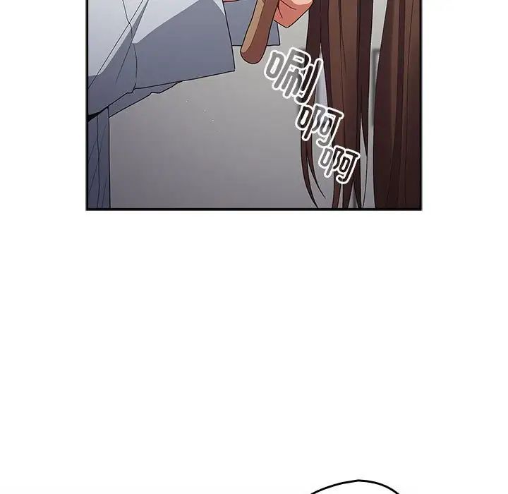 游戏规则我来定第64话