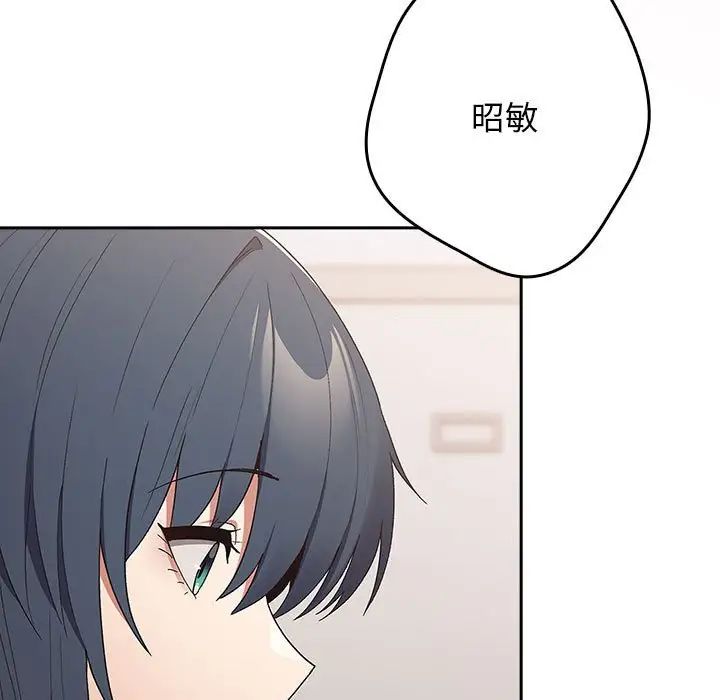 游戏规则我来定第64话