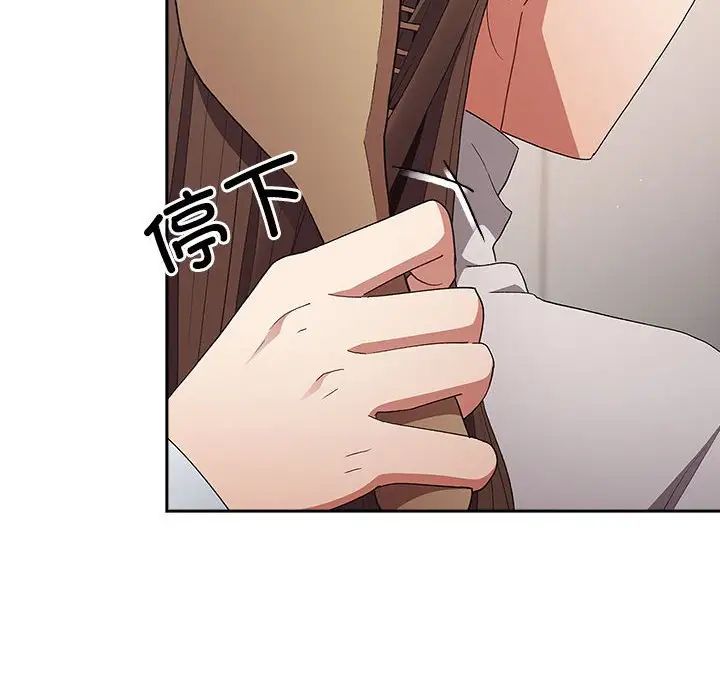 游戏规则我来定第64话