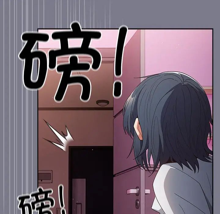 游戏规则我来定第64话