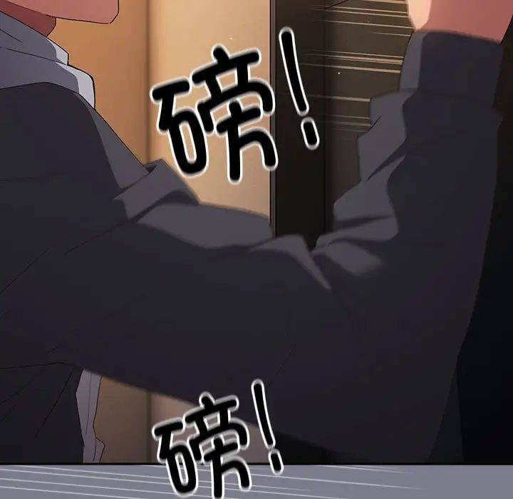 游戏规则我来定第64话