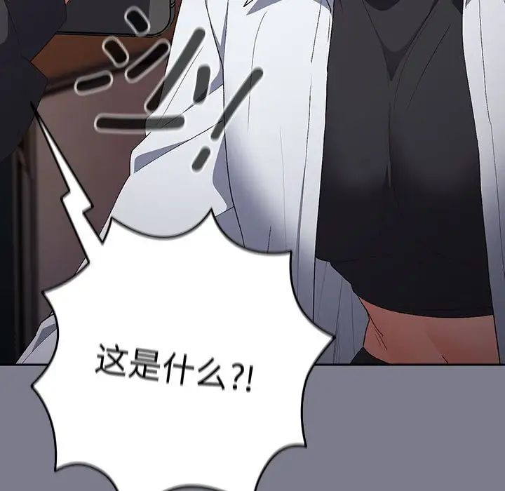 游戏规则我来定第64话