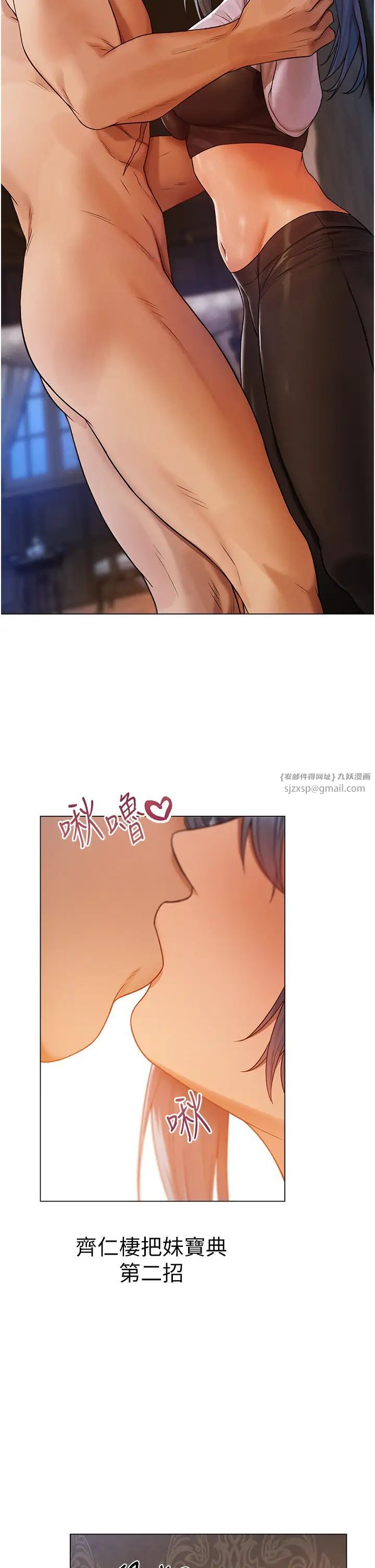 人妻猎人第63话-畅快淋漓的和好炮